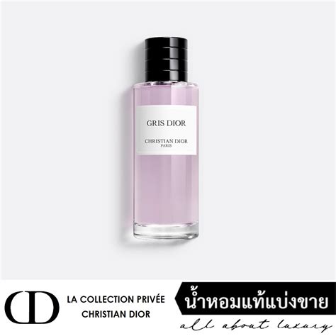 dior mcd|christian Dior tobacco.